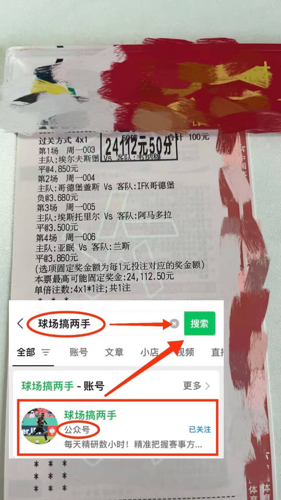 沙尔克04与门兴   沙尔克04与门兴