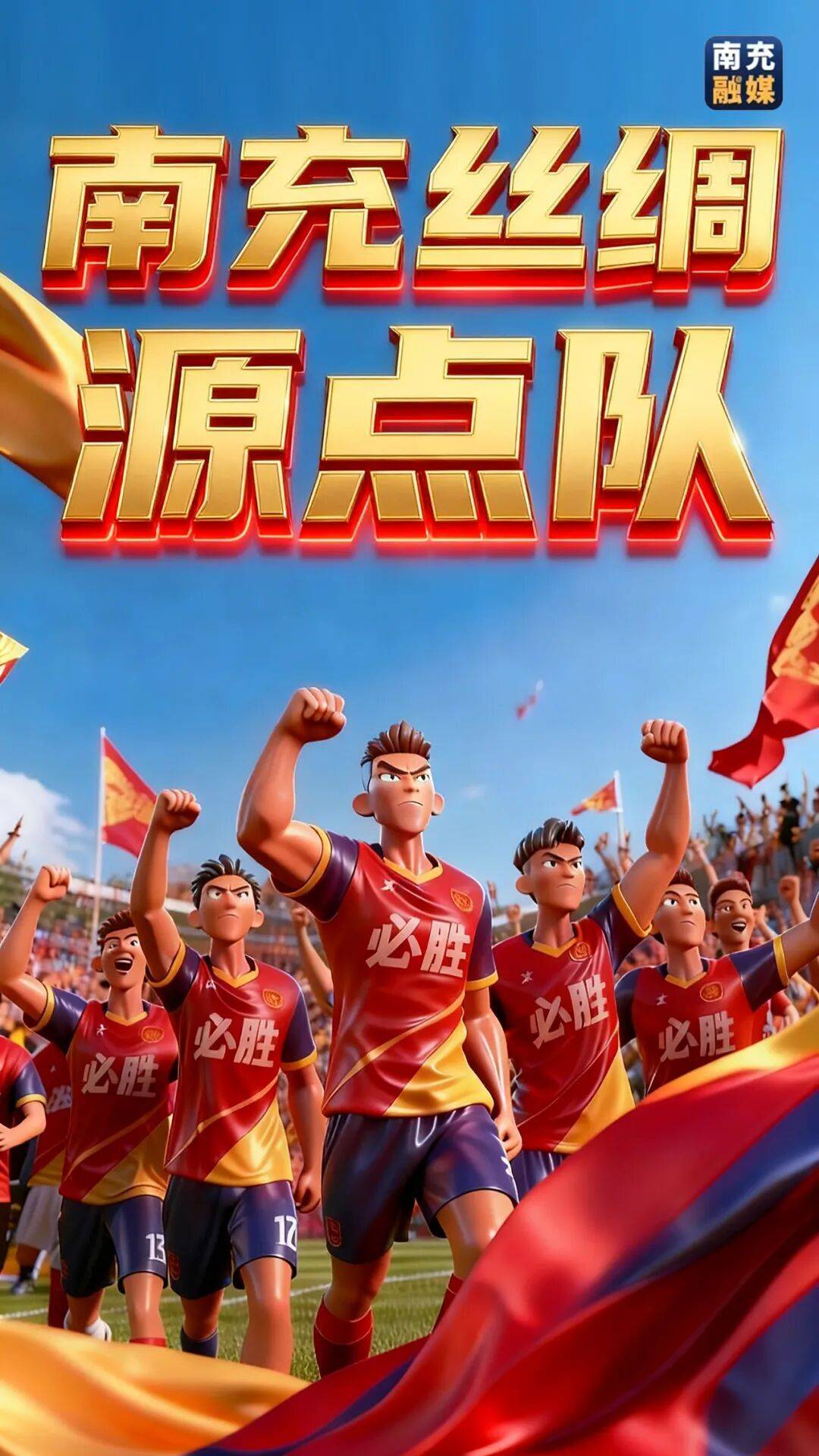 PG游戏-里程碑夜！四川男篮官宣签约，NBA季后赛赛前刷纪录，态度坚定，赛程密集仍需轮换的简单介绍