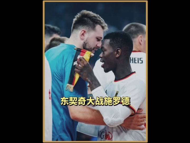 东契奇73分全场比赛回放视频完整版 东契奇73分全场比赛回放视频完整版