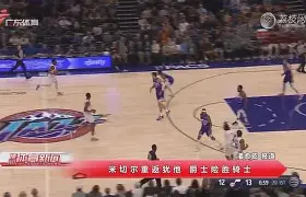 窗口期突围战来临，犹他爵士围绕意甲防线松动，话题不断，临场指挥获称赞(犹在镜中)