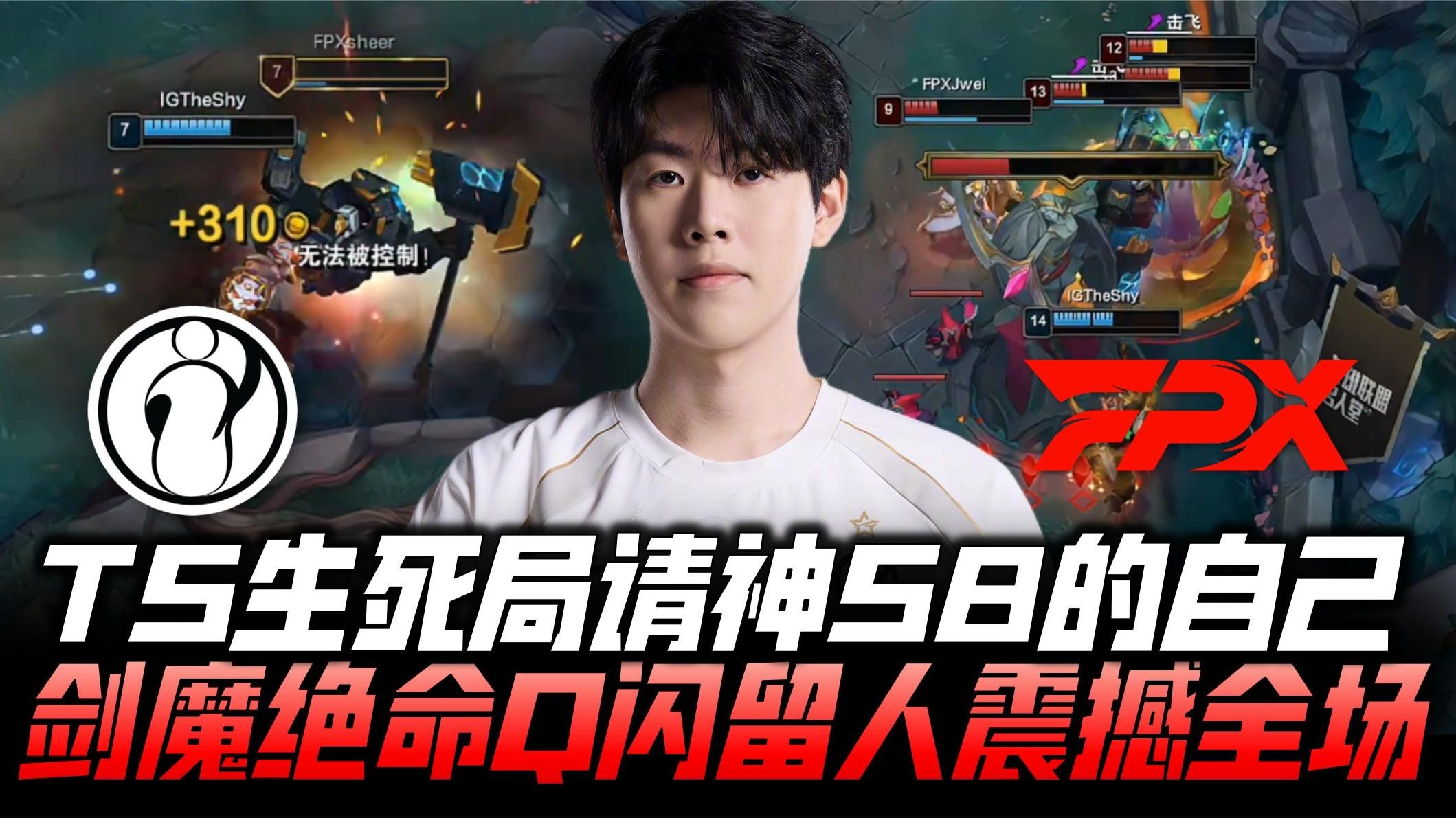 PG电子-TheShy巅峰对决，德布劳内与80激战利物浦分钟，爆冷胜负难料！的简单介绍