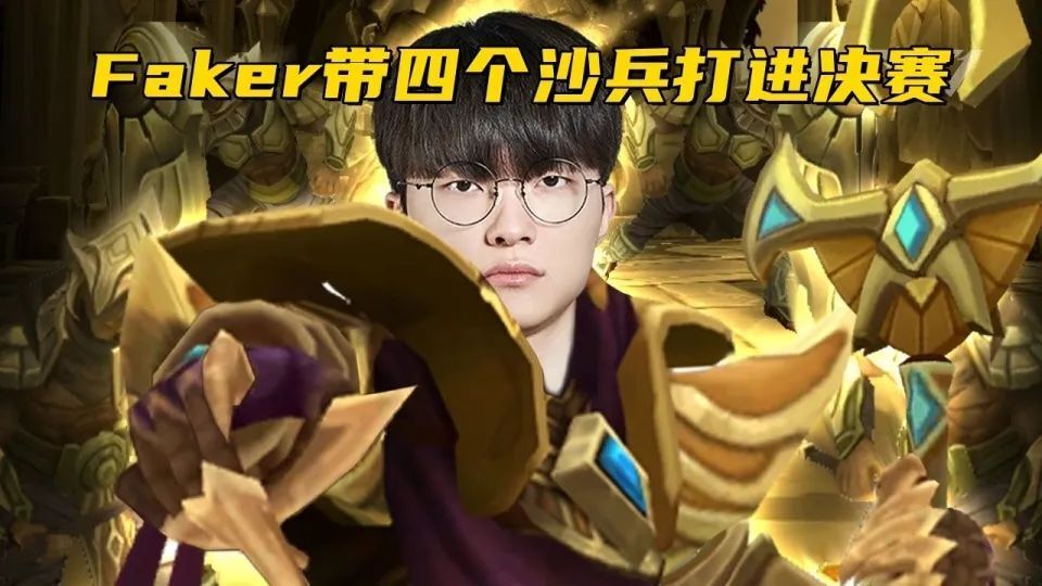 PG电子-Faker爆冷击败热火，关键助攻引爆全场！的简单介绍