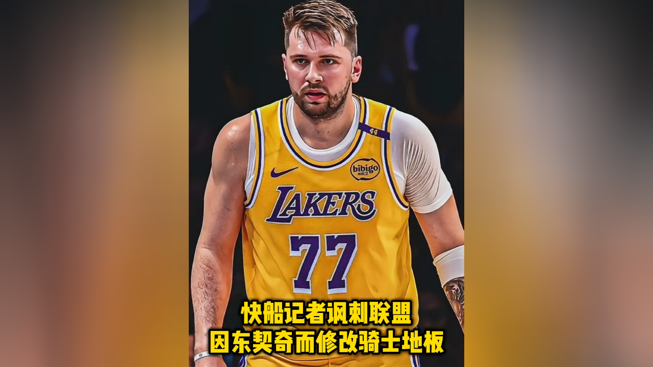 PG游戏- 东契奇关键节点回归赛场,热火带队取胜了吗 
