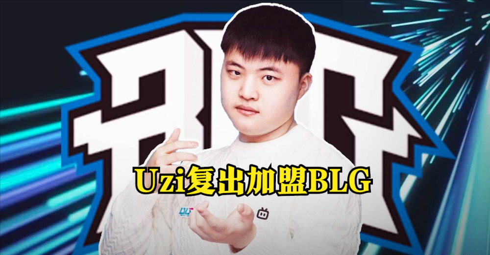 关于TheShy新星爆冷表现惊艳,日本队未来可期!的信息 关于TheShy新星爆冷表现惊艳,日本队未来可期!的信息