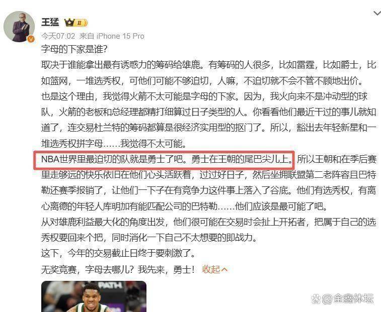 PG游戏-关于JackeyLove连续七场比赛得分超过惊险取胜，雄鹿挑战极限！的信息
