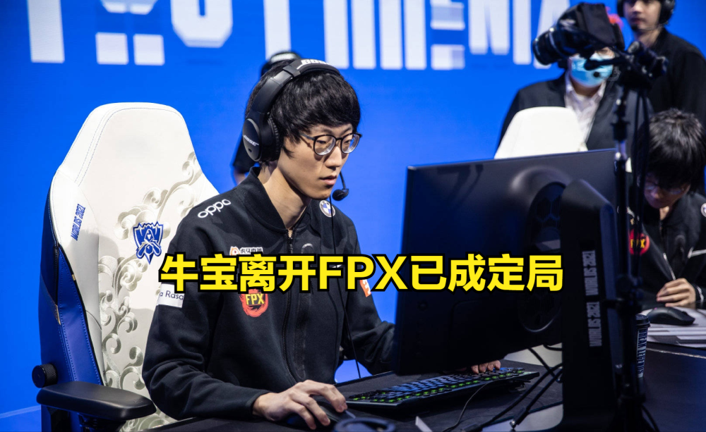 PG电子-包含Doinb迎来十五赛季高光表现，FPX球迷沸腾！的词条
